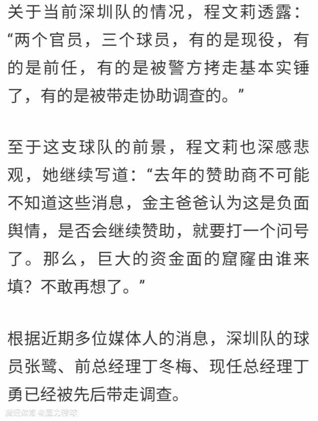 上赛季，我们和勒沃库森、萨尔茨堡以及皇家社会经历了这样的局面。